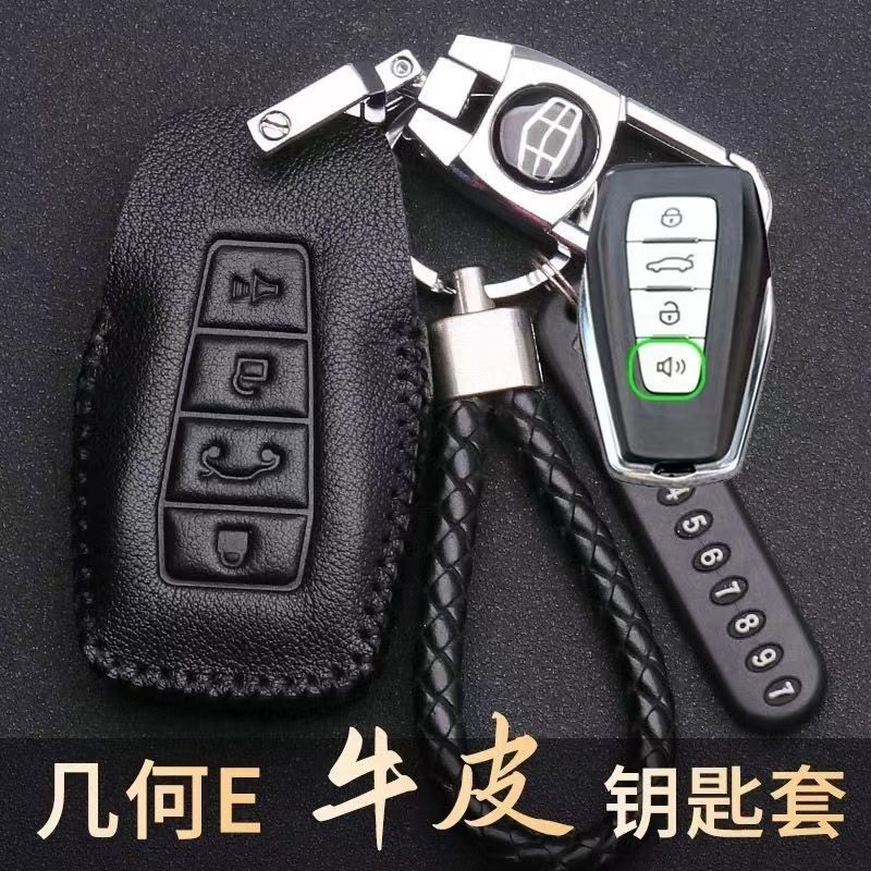 几何E钥匙套23/24款适用几何e萤火虫新能源车钥匙包扣保护套专用,汽车用品/电子/清洗/改装,车用钥匙包,淘宝优惠券,粉丝福利购,淘宝优惠卷