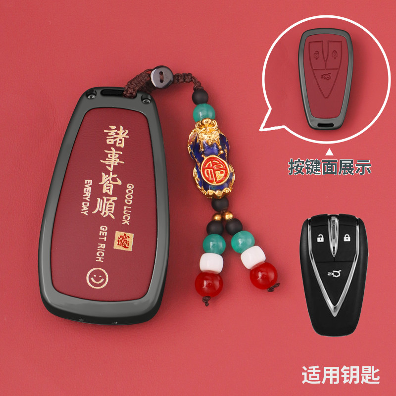 长安猎手钥匙套2024款真皮专用勇士版皮卡骑士版车钥匙包扣24款,汽车用品/电子/清洗/改装,车用钥匙包,淘宝优惠券,粉丝福利购,淘宝优惠卷