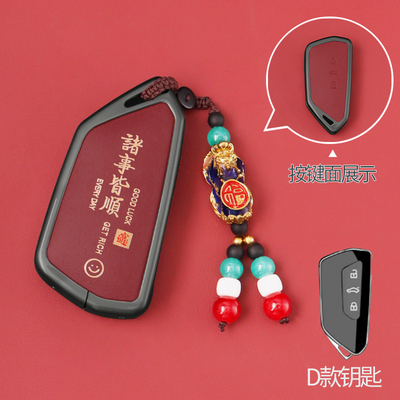 2021款大众id3钥匙套揽镜高尔夫8车ID4XID6X真皮ID4CROZZ钥匙包扣