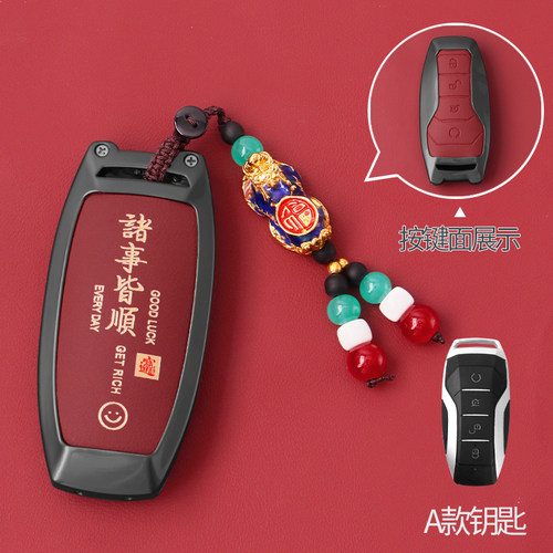 专用比亚迪汉dm汉dmi汉dmp汉ev冠军版汽车真皮钥匙套男女包高档扣