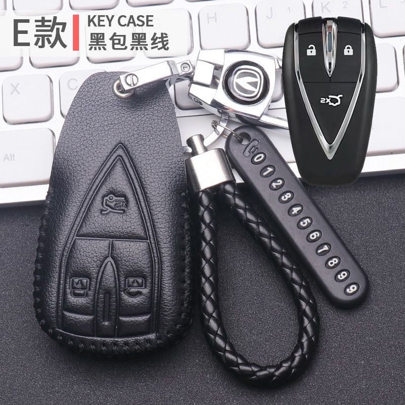 长安启源q05钥匙套2024款真皮23-24款三键壳pro车air锁匙包扣男,汽车用品/电子/清洗/改装,车用钥匙包,淘宝优惠券,粉丝福利购,淘宝优惠卷