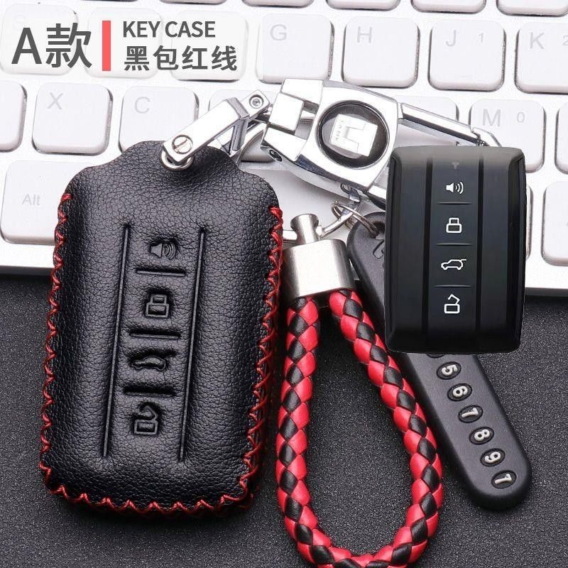 适用坦克700hi4t钥匙套真皮2024款极境版致限定版车遥控包男女士,汽车用品/电子/清洗/改装,车用钥匙包,淘宝优惠券,粉丝福利购,淘宝优惠卷