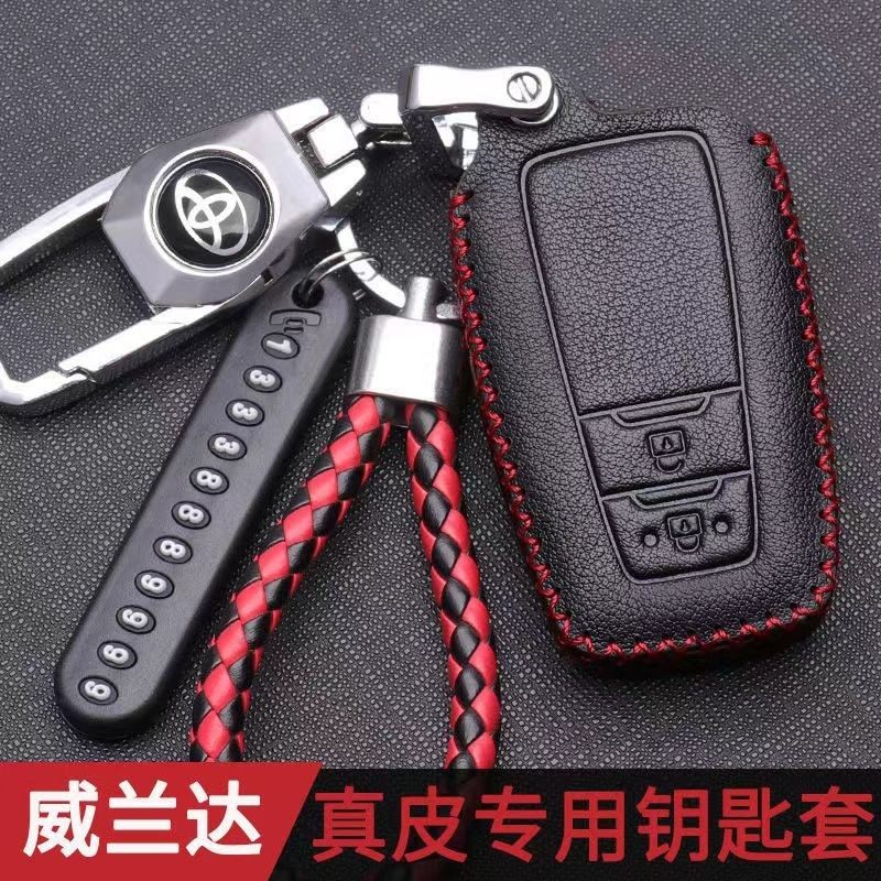专用威兰达钥匙套2023款两键真皮22款威兰达锁匙包豪华版车扣男女,汽车用品/电子/清洗/改装,车用钥匙包,淘宝优惠券,粉丝福利购,淘宝优惠卷