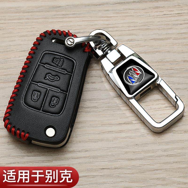 适用别克君威钥匙套老款凯越君越昂科威plus昂科旗英朗汽车高档包,汽车用品/电子/清洗/改装,车用钥匙包,淘宝优惠券,粉丝福利购,淘宝优惠卷