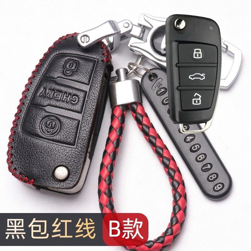 奇瑞瑞虎3钥匙套两键2015款/14款/16款瑞虎3钥匙包瑞虎3X锁匙扣男,汽车用品/电子/清洗/改装,车用钥匙包,淘宝优惠券,粉丝福利购,淘宝优惠卷
