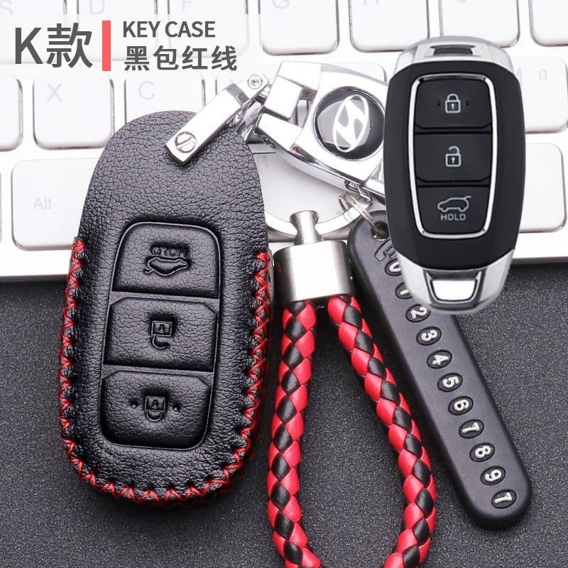 北京现代ix35钥匙套2021款21款IX25用品专用真皮车钥匙包男扣壳,汽车用品/电子/清洗/改装,车用钥匙包,淘宝优惠券,粉丝福利购,淘宝优惠卷