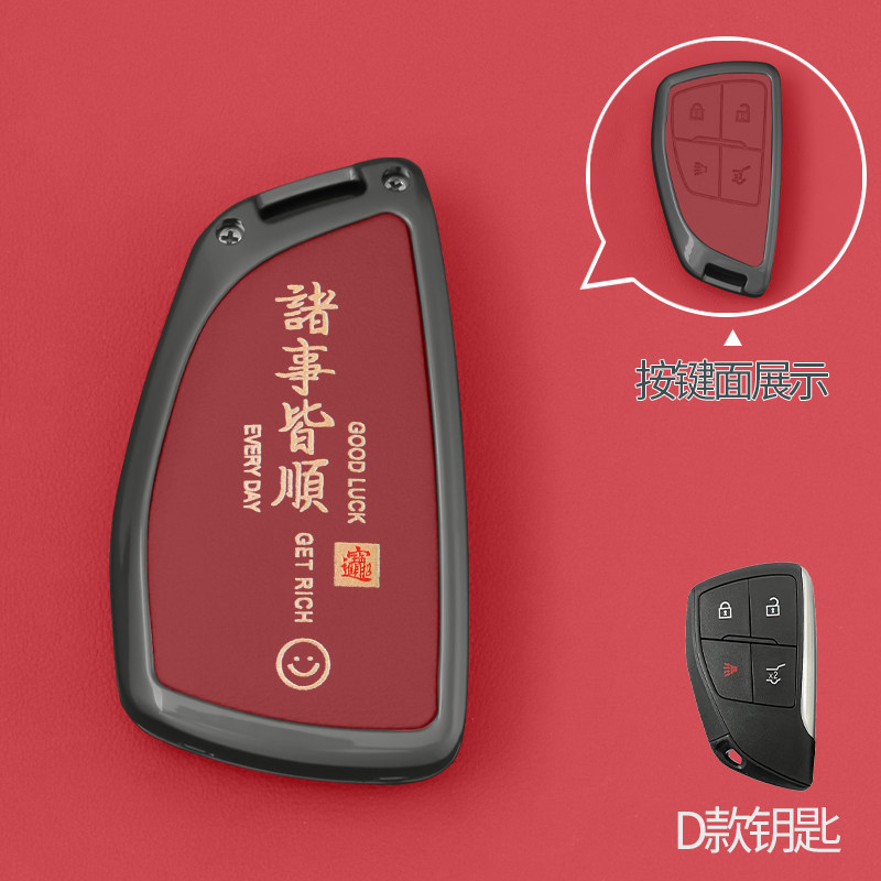 昂科威plus/s钥匙套别克真皮2024款钥匙包24专用扣gs艾维亚高档壳,汽车用品/电子/清洗/改装,车用钥匙包,淘宝优惠券,粉丝福利购,淘宝优惠卷