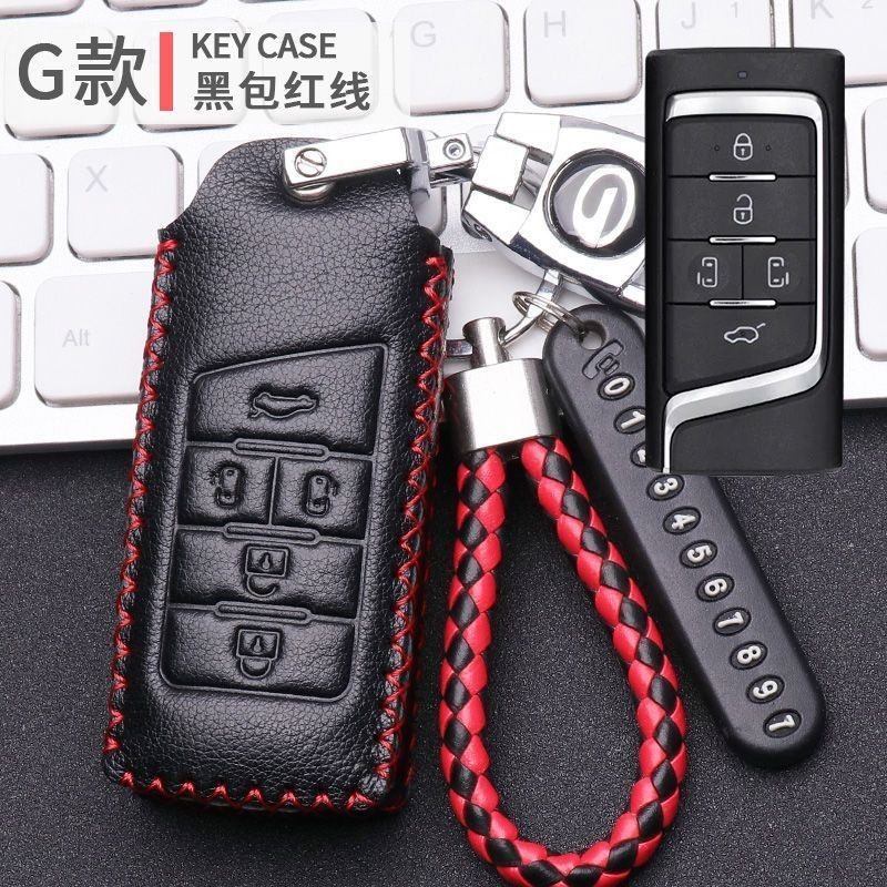 传祺M8钥匙套2021款真皮专用新款广汽传祺m8钥匙包大师高档扣男女,汽车用品/电子/清洗/改装,车用钥匙包,淘宝优惠券,粉丝福利购,淘宝优惠卷