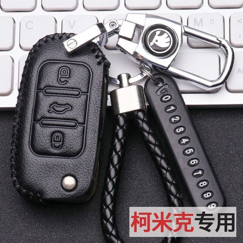 斯柯达柯米克钥匙套2022款全包真皮专用22款柯米克车用品锁匙包扣,汽车用品/电子/清洗/改装,车用钥匙包,淘宝优惠券,粉丝福利购,淘宝优惠卷