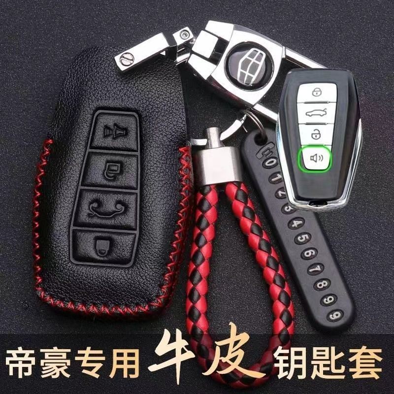 专用25款吉利帝豪钥匙套2025款四代帝豪第4代车真皮遥控保护包扣,汽车用品/电子/清洗/改装,车用钥匙包,淘宝优惠券,粉丝福利购,淘宝优惠卷