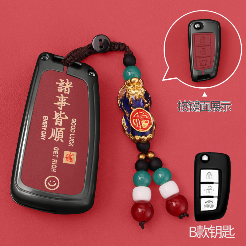 适用东风日产汽车钥匙套14代21款经典轩逸20款蓝鸟尼桑专用包扣壳,汽车用品/电子/清洗/改装,车用钥匙包,淘宝优惠券,粉丝福利购,淘宝优惠卷