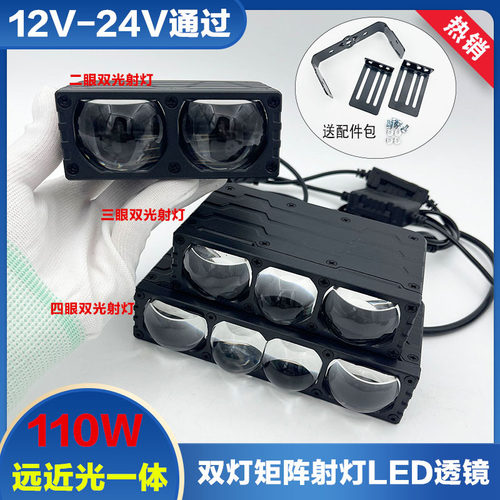 汽车防水激光LED矩阵射灯中网