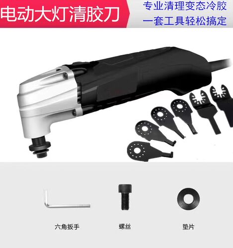 电动清胶刀冷胶清胶刀