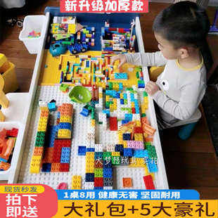 玩具桌大号木桌子 儿童多功能积木桌大小颗粒兼容乐高宝宝益智拼装