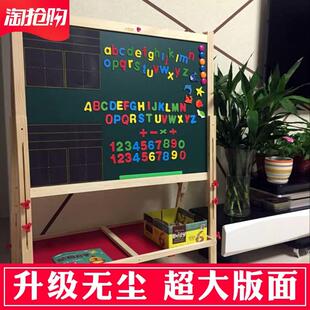 大号实木儿童写字板小孩家用支架式黑板立式升降双面磁性画板画架