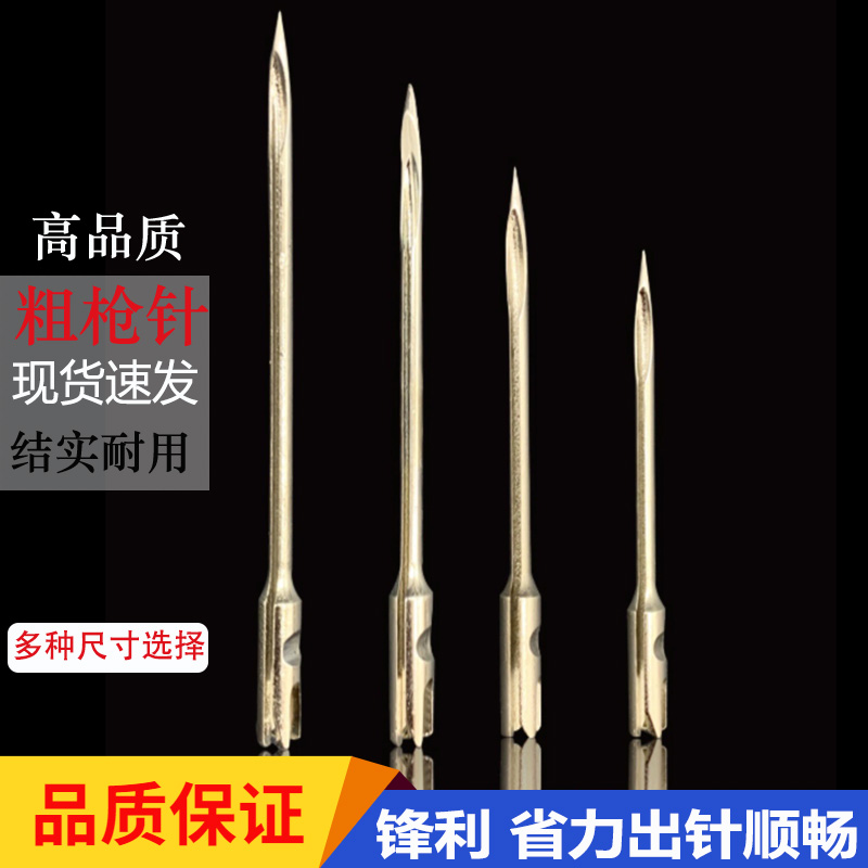 吊牌千叶专用粗针袜子厚料