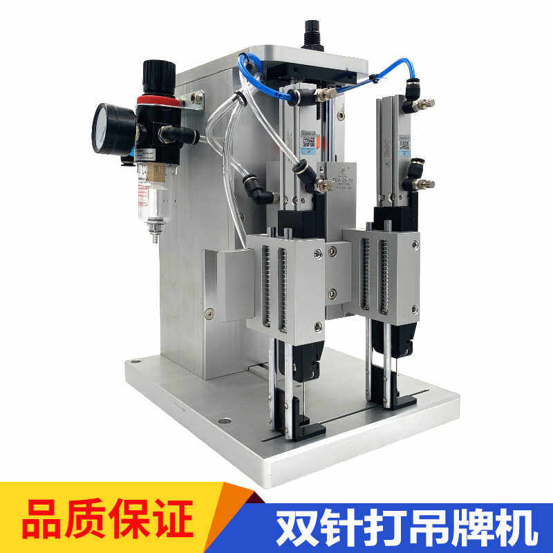 打商标吊牌机器双针气动吊牌枪电动打标枪手套袜子毛巾毛毯地垫