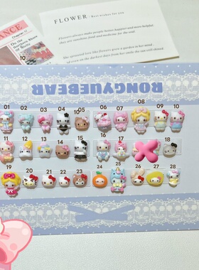 卡通kitty合集美甲饰品美甲材料包可爱美甲卡通美甲