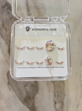 施华洛美甲材料包华子美甲钻小红书同款蔷薇粉少女