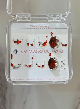 华子钻美甲钻材料包红色系高级感新年款超闪显白美甲钻材料包