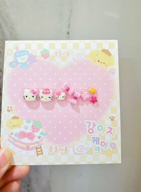 kitty可爱奶油色华子钻美甲材料
