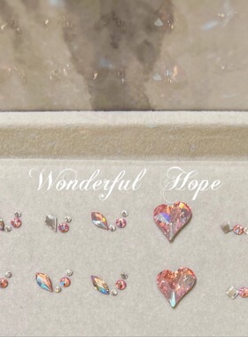 华子全华美甲钻材料包小红书同款美甲《魔恋仙灵》贴钻美甲