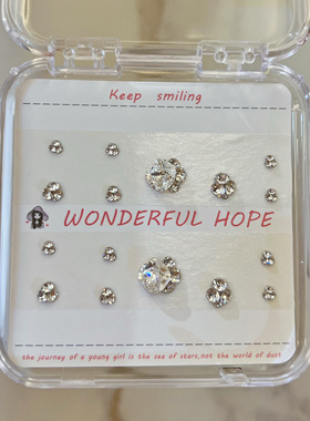 施华洛美甲钻材料包超闪白色纯欲款华子钻美甲钻全华