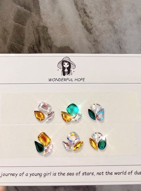 美甲钻材料包华子钻向日葵祖母绿色秋冬美甲施华洛钻