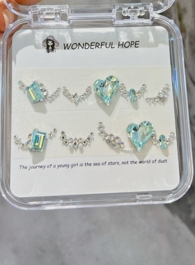 施华洛美甲材料包施家奥钻全华钻华子钻浅粉蓝色