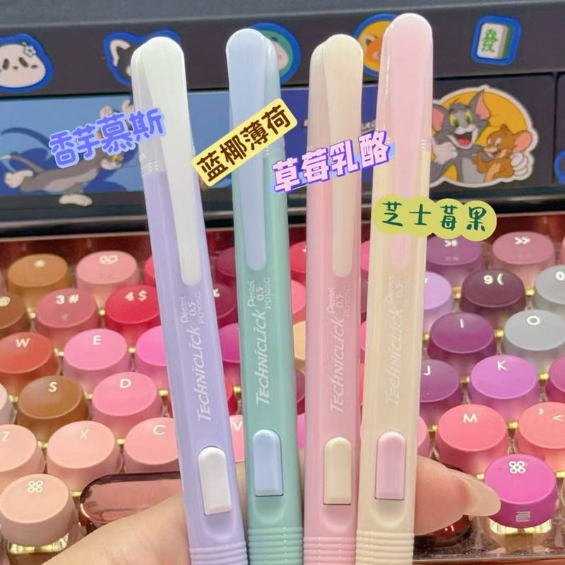 派通甜品系列侧按式小学生铅笔