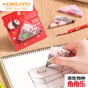 国誉KOKUYO角角乐橡皮擦濒危物种小学生铅笔橡皮三角形多角擦细节