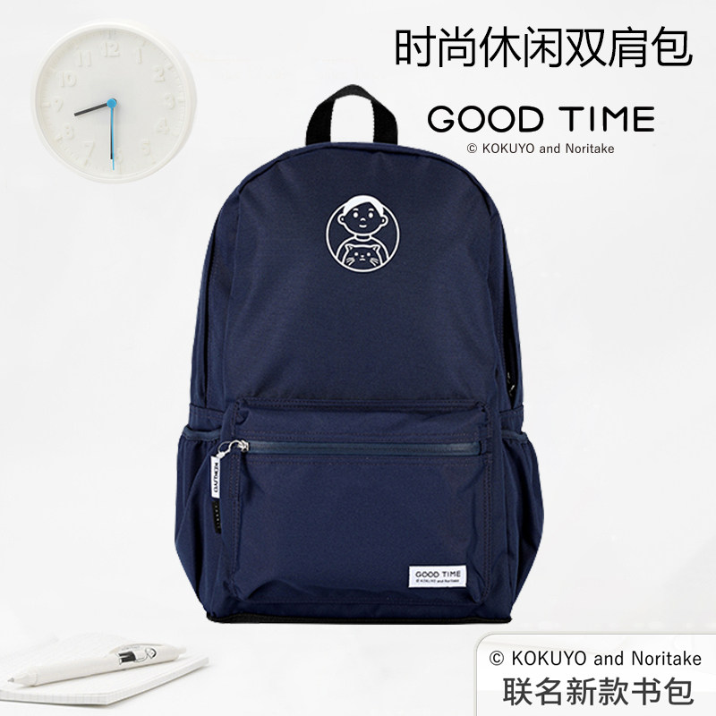 国誉书包Noritake联名第二弹男女用学生新款双肩背包多功能书包