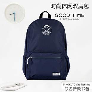 国誉书包Noritake联名第二弹男女用学生新款双肩背包多功能书包