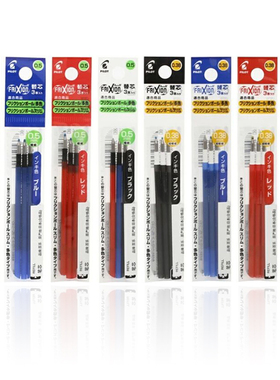 3支装 日本百乐LFBTRF30EF可擦多功能笔芯可擦笔芯0.38mm/0.5mm