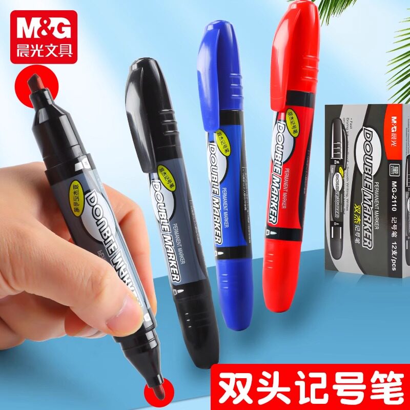 晨光双杰记号笔黑色油性粗细大头物流标记笔双头防水不掉色不可擦图片