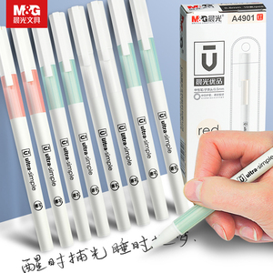 晨光优品中性笔黑色0.5按动中性笔学生用可爱创意少女心的少女黑