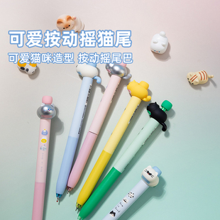 晨光摇尾喵黑0.5中性笔高颜值可爱按动摇尾巴学生用笔速干全针管