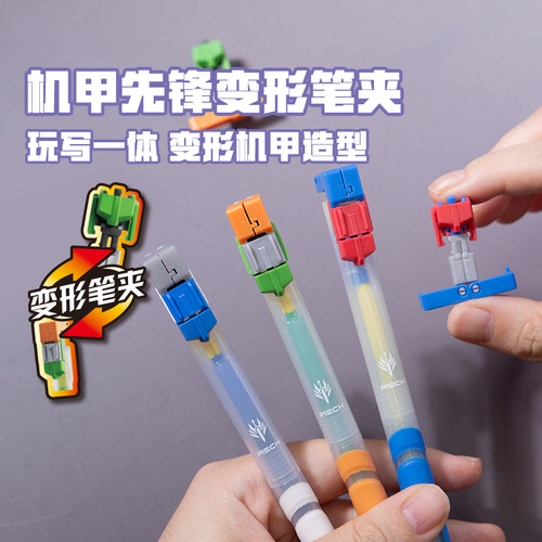 晨光新品开芯乐系列机先锋车黑0.5按动中性笔ST头高颜值学生用
