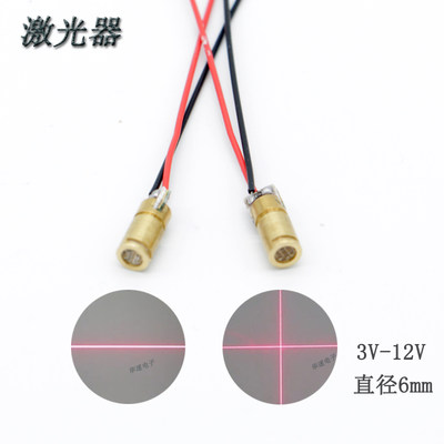 小激光6mm红外一字直线十字仪器定位标线器3-12v投影镭射指示灯头