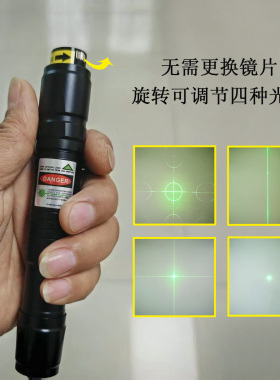 绿色指示灯多种光斑可旋转切换一字十字点状圆圈可充电科教激光笔