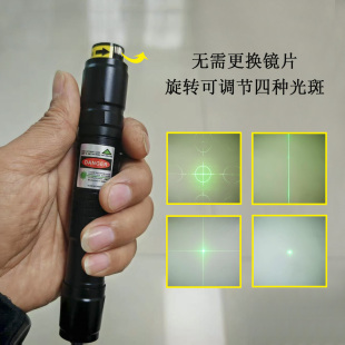 绿色指示灯多种光斑可旋转切换一字十字点状圆圈可充电科教激光笔