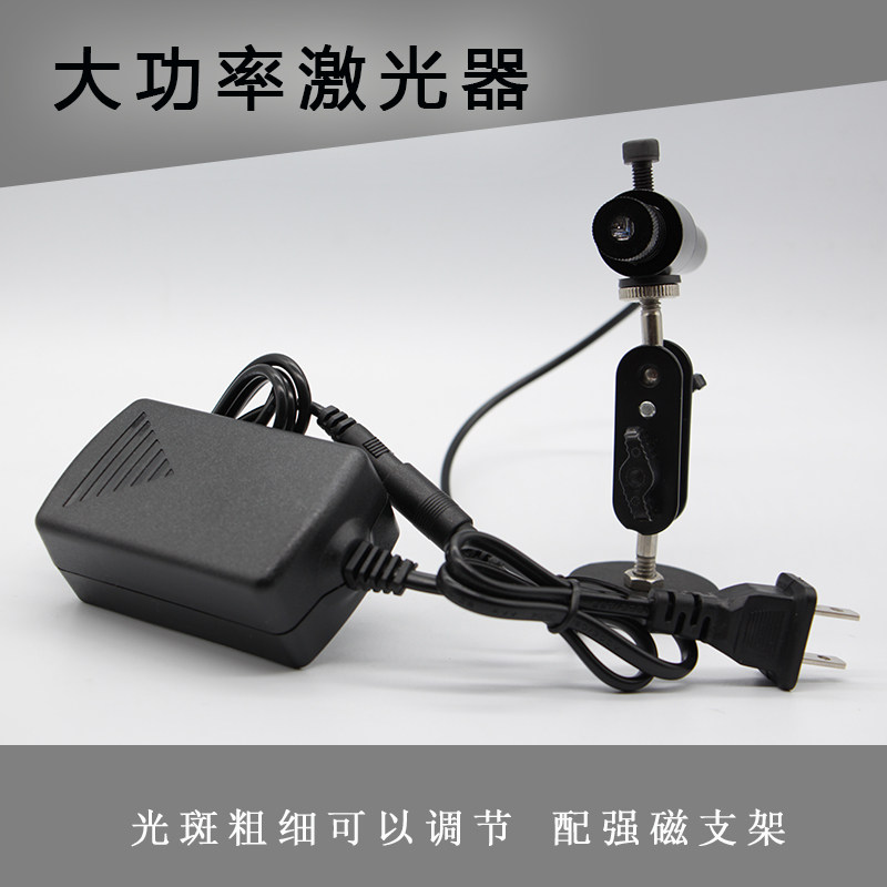 激光器激光器华速电子