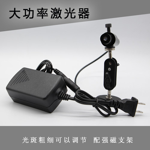 激光器激光器华速电子