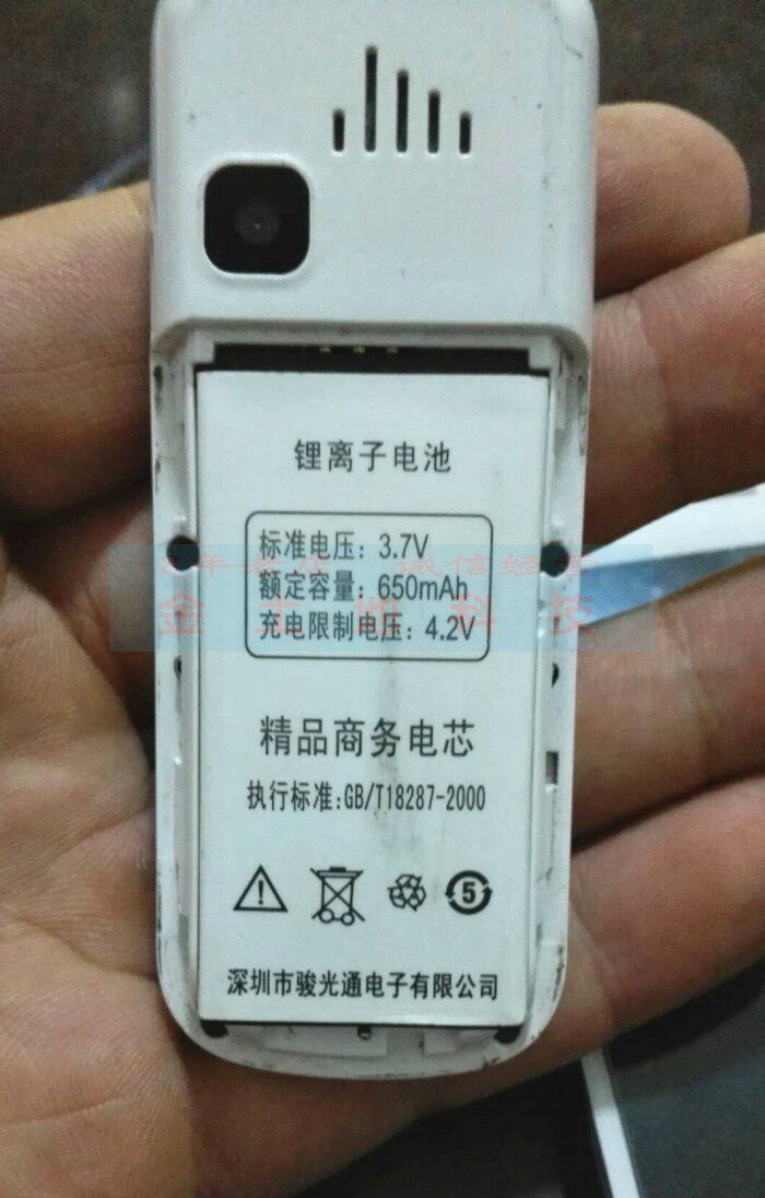 科铭F669经典版电池 650mAh原装电池　迷尔手机电板　充电器