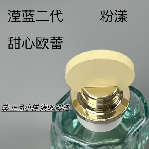 银粉之花粉漾玫瑰之水女香水小样
