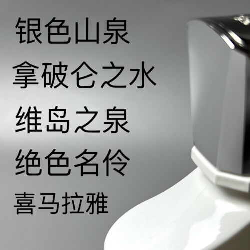 维岛之泉爱尔兰漫步香水小样正品