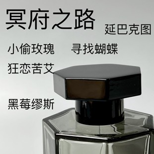 香个嘚儿冥府之路寻找蝴蝶狂恋苦艾小偷玫瑰追忆梵音藏心延巴克图