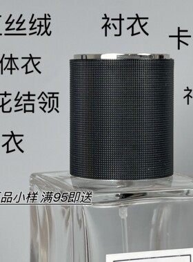 高定衣典衬衣连体衣香水小样红丝绒粒纹花结领卡班风衣缪斯muse