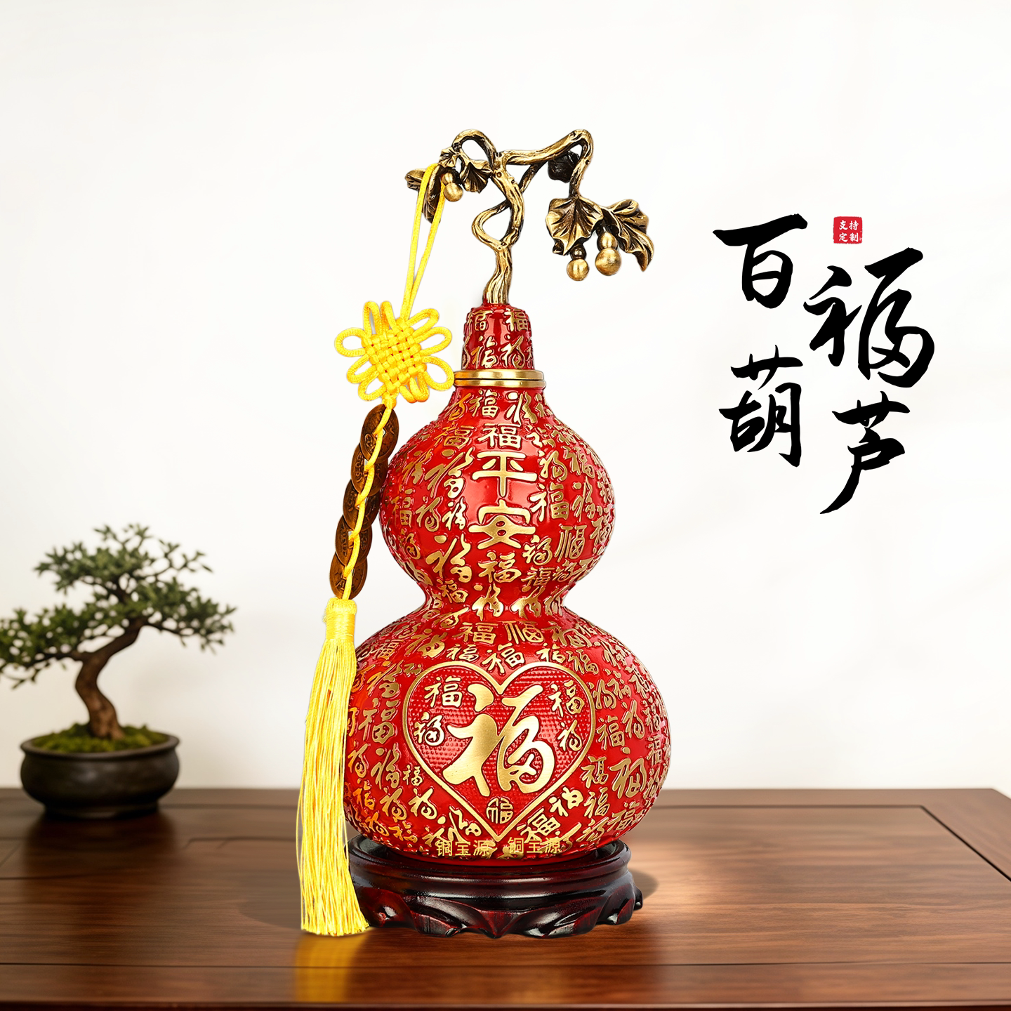 铜葫芦百福彩绘葫芦摆件家居送礼
