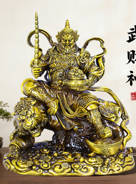 铜持鞭赵公明武财神供奉摆件